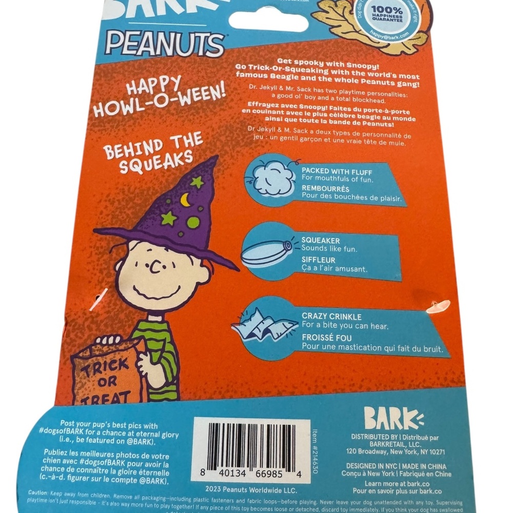 Barkbox Peanuts Toy - Picture 3 of 3